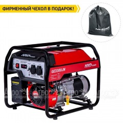 Бензогенератор HND GE 3300 JN 2.8 кВт в Архангельске