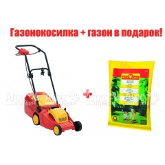 Газонокосилка электрическая Wolf-Garten 2.32 E-1 в Архангельске