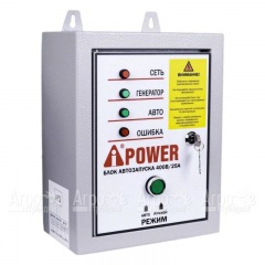 Блок автозапуска A-iPower 400В, 25А в Архангельске