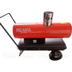 Дизельная тепловая пушка Ресанта ТДПН-20000 в Архангельске