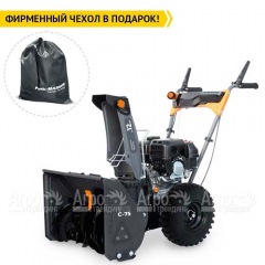 Снегоуборщик Villartec WB C-75 в Архангельске