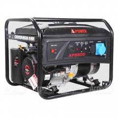 Бензогенератор A-iPower Lite AP5500 5 кВт в Архангельске