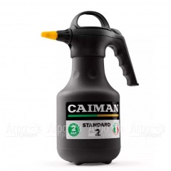 Опрыскиватель ручной Caiman Standard 2 в Архангельске