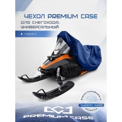 Чехол PREMIUM CASE для снегохода, универсальный серии L, водонепроницаемый в Архангельске