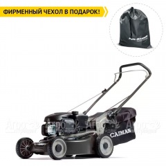 Газонокосилка бензиновая Caiman Ferro 47CP в Архангельске