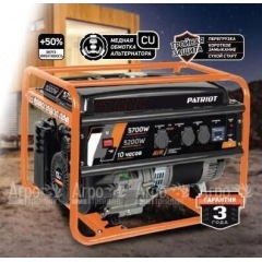 Бензогенератор Patriot GRS 6700C 5.2 кВт в Архангельске