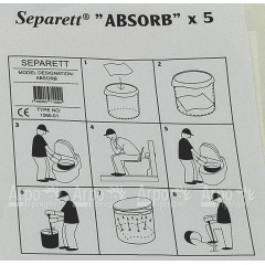 Влаговпитывающие салфетки Separett 1060-01 в Архангельске