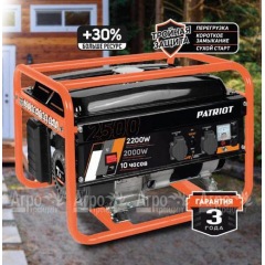 Бензогенератор Patriot GRS 2500 2 кВт в Архангельске