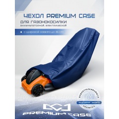 Чехол PREMIUM CASE для газонокосилки электрической, аккумуляторной с шириной захвата до 46 см., водонепроницаемый в Архангельске