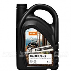 Масло Stihl TimberPlus 5 л для смазки цепей в Архангельске