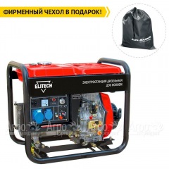 Дизельгенератор Elitech ДЭС 8000ЕМ 5.5 кВт в Архангельске