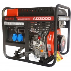 Дизельгенератор A-iPower AD3000 2.8 кВт в Архангельске