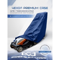 Чехол PREMIUM CASE для газонокосилки электрической, аккумуляторной с шириной захвата до 38 см., водонепроницаемый в Архангельске