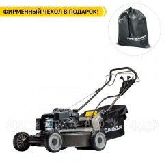 Газонокосилка бензиновая Caiman Ferro 52CV в Архангельске