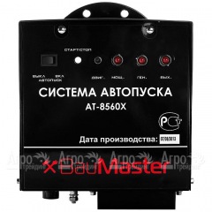 Система автопуска BauMaster AT-8560X в Архангельске