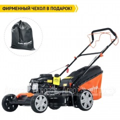 Газонокосилка бензиновая Yard Fox 51S в Архангельске