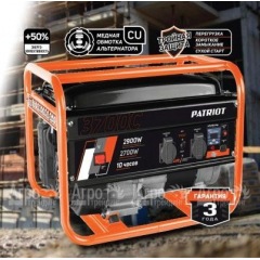 Бензогенератор Patriot GRS 3700C 2.7 кВт в Архангельске