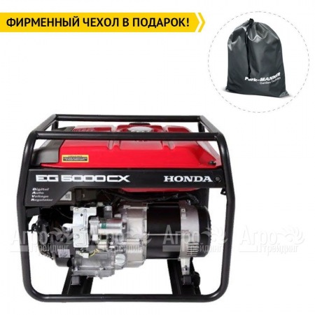 Бензогенератор Honda EG 5000 CX 4 кВт в Архангельске