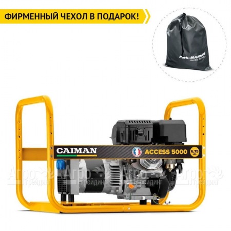 Бензогенератор Caiman Access 5000 5.4 кВт в Архангельске
