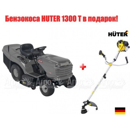 Садовый минитрактор Craftsman 25697 в Архангельске