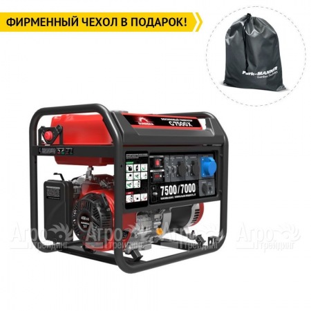 Бензогенератор Sunreka G7500X 7 кВт в Архангельске