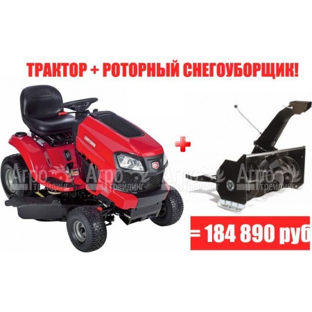 Садовый минитрактор Craftsman 20390 в Архангельске