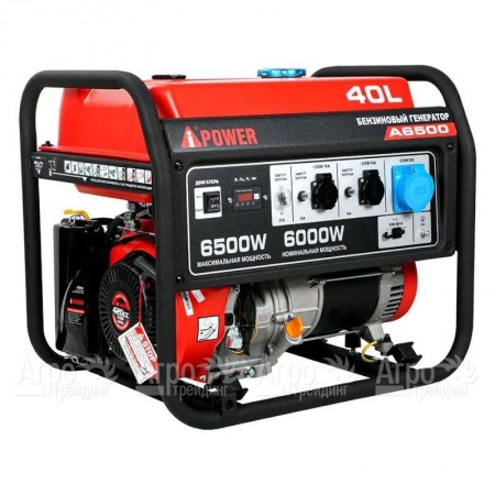 Бензогенератор A-iPower A6500 6 кВт в Архангельске