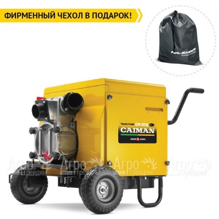 Бензиновая мотопомпа Caiman CP-3TS SuperSilent 01-040101-0020  в Архангельске