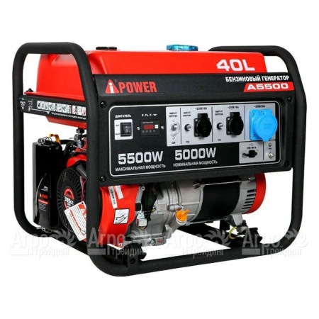 Бензогенератор A-iPower A5500 5 кВт в Архангельске