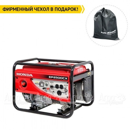 Бензогенератор Honda ER 2500 CX 2 кВт в Архангельске