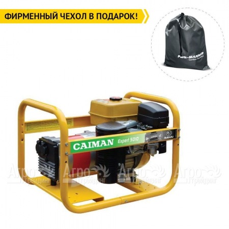 Бензогенератор Caiman Expert 5010X 4.3 кВт в Архангельске