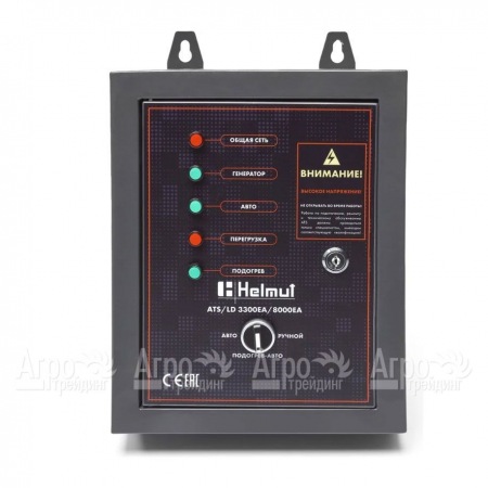 Блок автоматики ATS для дизельных генераторов Helmut LD 3300EA, LD 8000EA в Архангельске