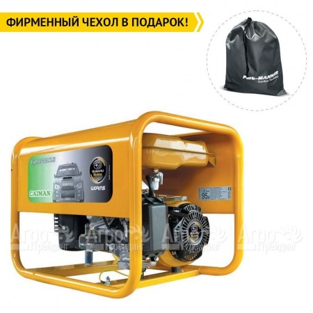Бензогенератор Caiman Explorer 3010XL12 2.6 кВт в Архангельске