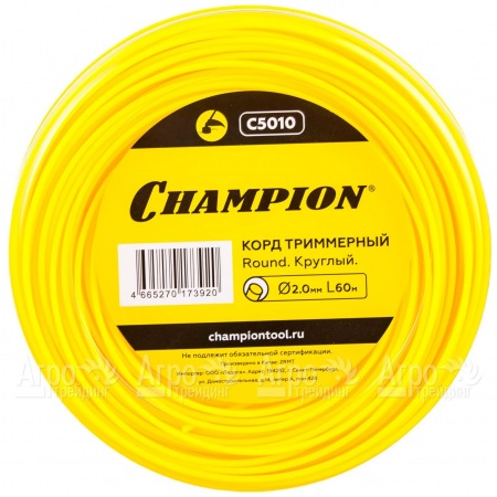 Корд триммерный Champion Round 2.0 мм х60м (круглый)  в Архангельске