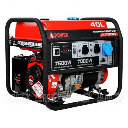 Бензогенератор A-iPower A7500 7 кВт в Архангельске