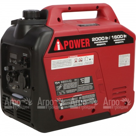Бензогенератор инверторный A-iPower A2000Lis 1.6 кВт в Архангельске