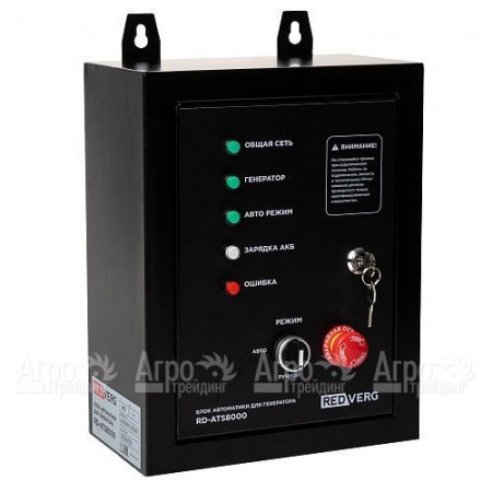 Блок автоматики RedVerg RD-ATS8000 в Архангельске
