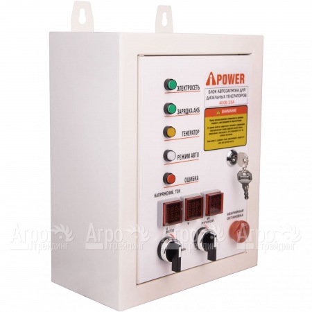 Блок автозапуска A-iPower 400В 25А ATS в Архангельске