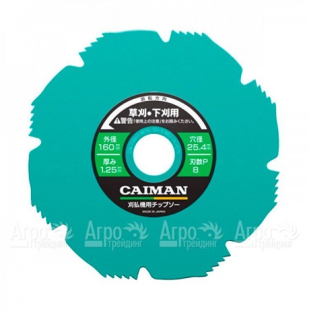 Диск японский Octagon 6" 160x25x1.25 для триммеров Caiman в Архангельске