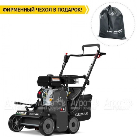 Аэратор (cкарификатор) Caiman Edgar 60C в Архангельске