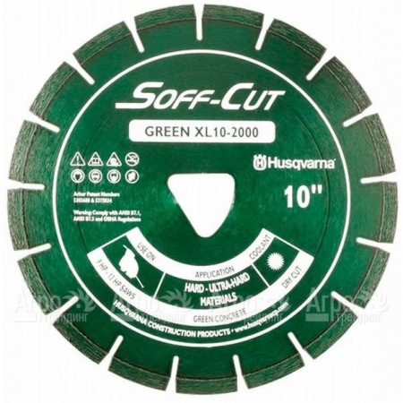 Алмазный диск Husqvarna XL10-2000 для Soff-Cut 2000e  в Архангельске