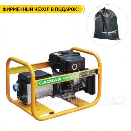 Бензогенератор Caiman Expert 7510X 7 кВт в Архангельске
