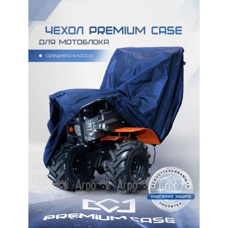 Чехол PREMIUM CASE для мотоблока среднего класса, универсальный, водонепроницаемый в Архангельске