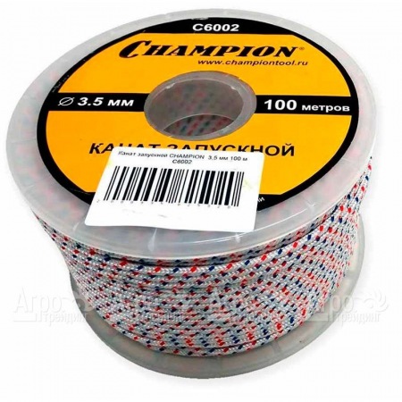 Канат запускной Champion 3.5 мм x 100 м  в Архангельске