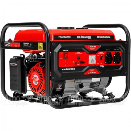 Бензогенератор Kronwerk LK-2800R 2.5 кВт в Архангельске