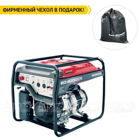 Бензогенератор Honda EG 4000 CX 3.2 кВт в Архангельске