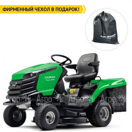 Садовый минитрактор Caiman Rapido 2WD 97D2K в Архангельске