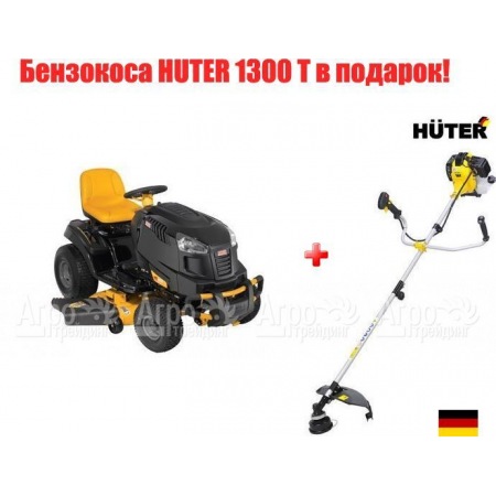 Садовый минитрактор Craftsman 28980 (28888) серия PYT 9000 в Архангельске