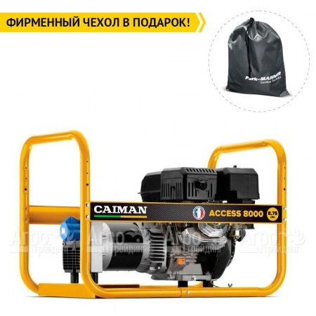 Бензогенератор Caiman Access 8000 6.6 кВт  в Архангельске
