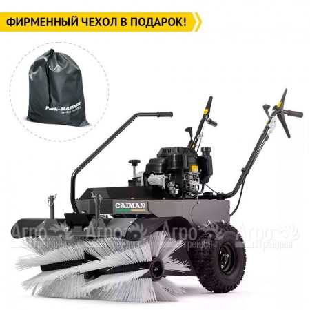 Подметальная машина Caiman GIRO 800K в Архангельске